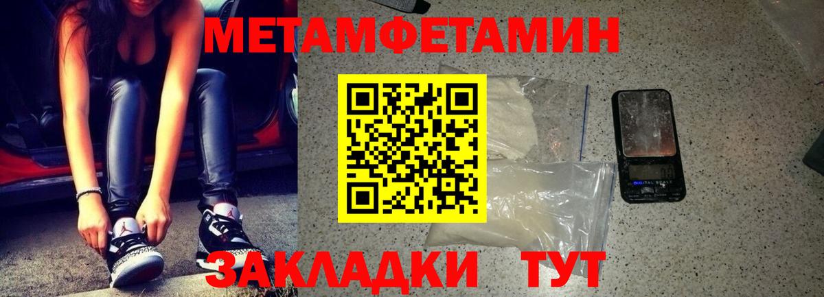 Амфетамин VHQ  Амфетамин  Невинномысск  Вход с VPN 