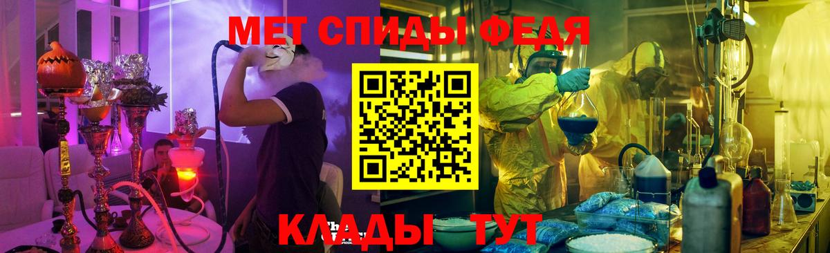 Амфетамин 98% Невинномысск