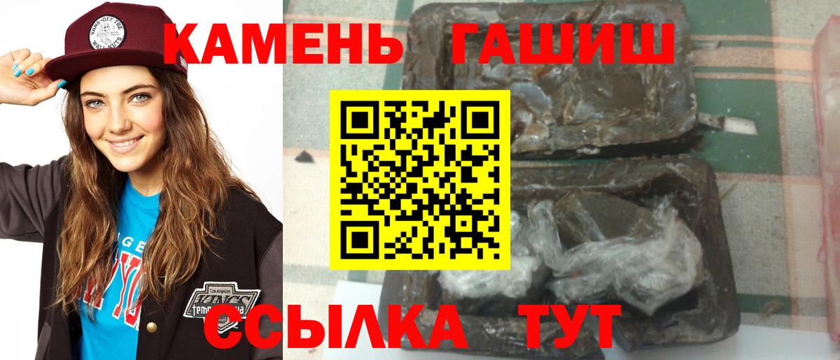 ГАШ Ice-O-Lator Невинномысск