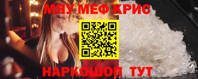 скорость mdpv Будённовск