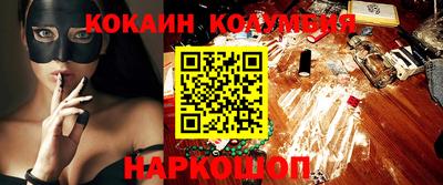 гашик Бузулук