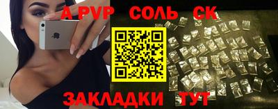 скорость mdpv Будённовск