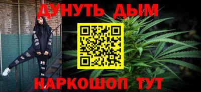 меф Бугуруслан