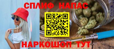 меф Бугуруслан