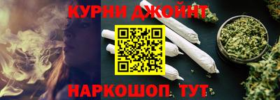 меф Бугуруслан