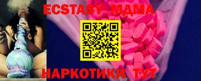гашик Бузулук