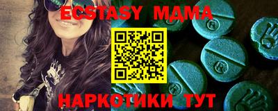 меф Бугуруслан