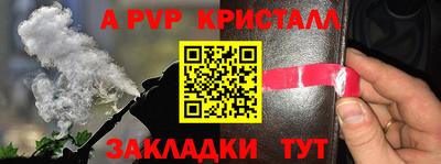 гашик Бузулук