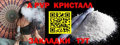 скорость mdpv Будённовск