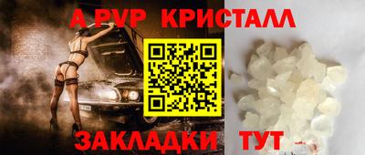 скорость mdpv Будённовск