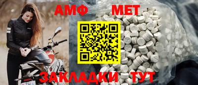 гашик Бузулук
