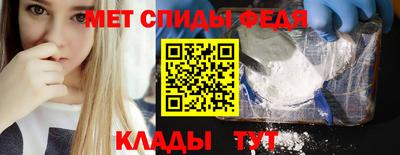 меф Бугуруслан