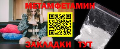 меф Бугуруслан