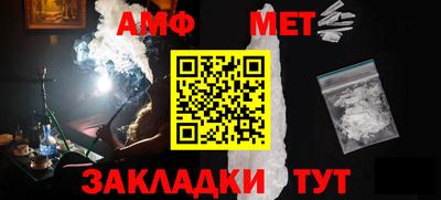 меф Бугуруслан
