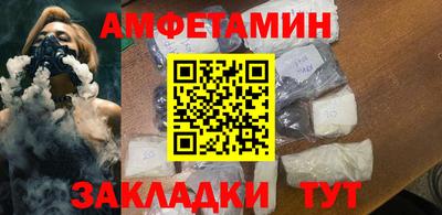 гашик Бузулук