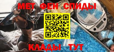 скорость mdpv Будённовск