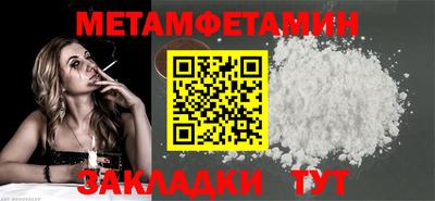 меф Бугуруслан