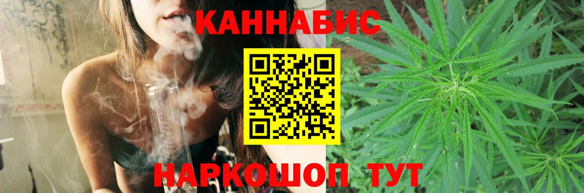 Марихуана план  Вход с VPN  Невинномысск  Бошки марихуана LSD WEED 